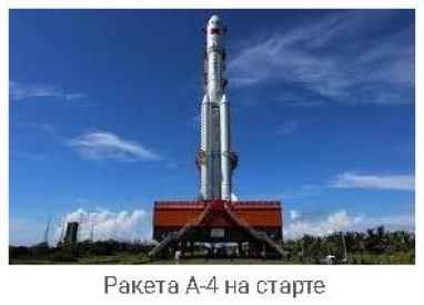 Иллюстрация к книге