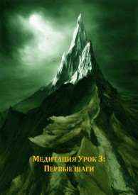Иллюстрация к книге