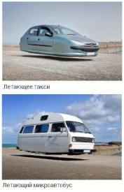 Главы 7-9