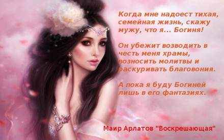Иллюстрация к книге