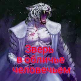 Иллюстрация к книге