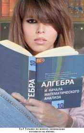 Иллюстрация к книге