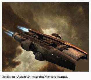 Главы 13-14