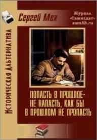 Иллюстрация к книге