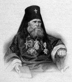 Нил.Епископ