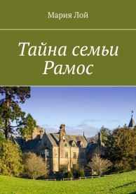 Иллюстрация к книге