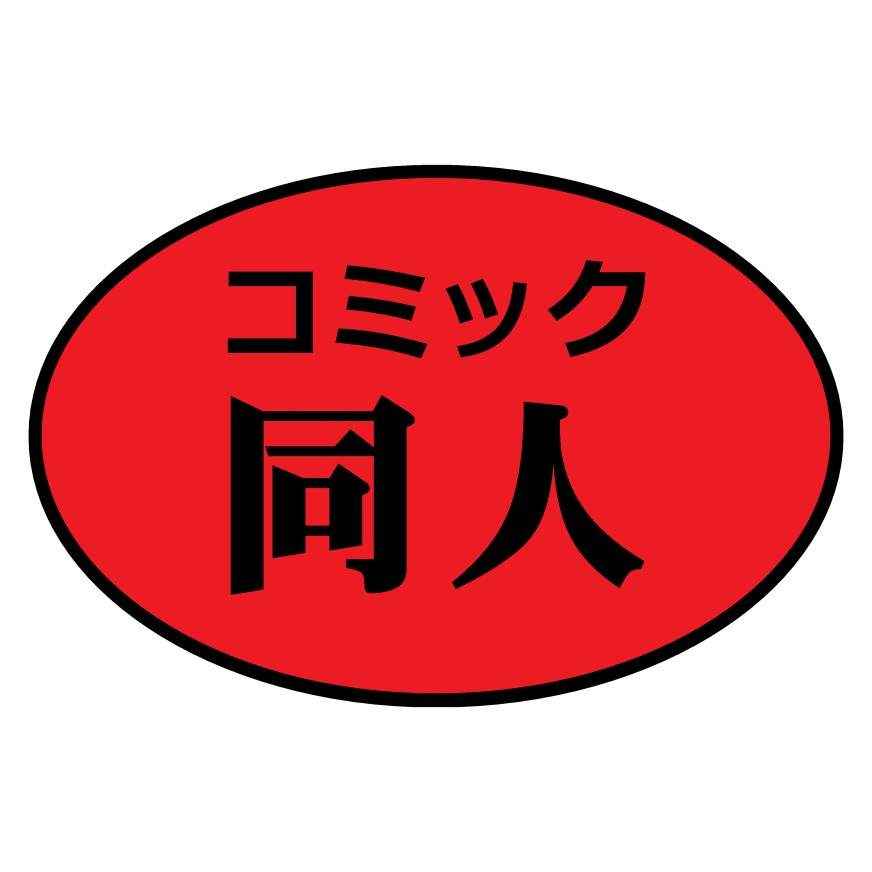 Komijin