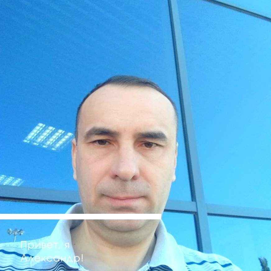Терников Александр
