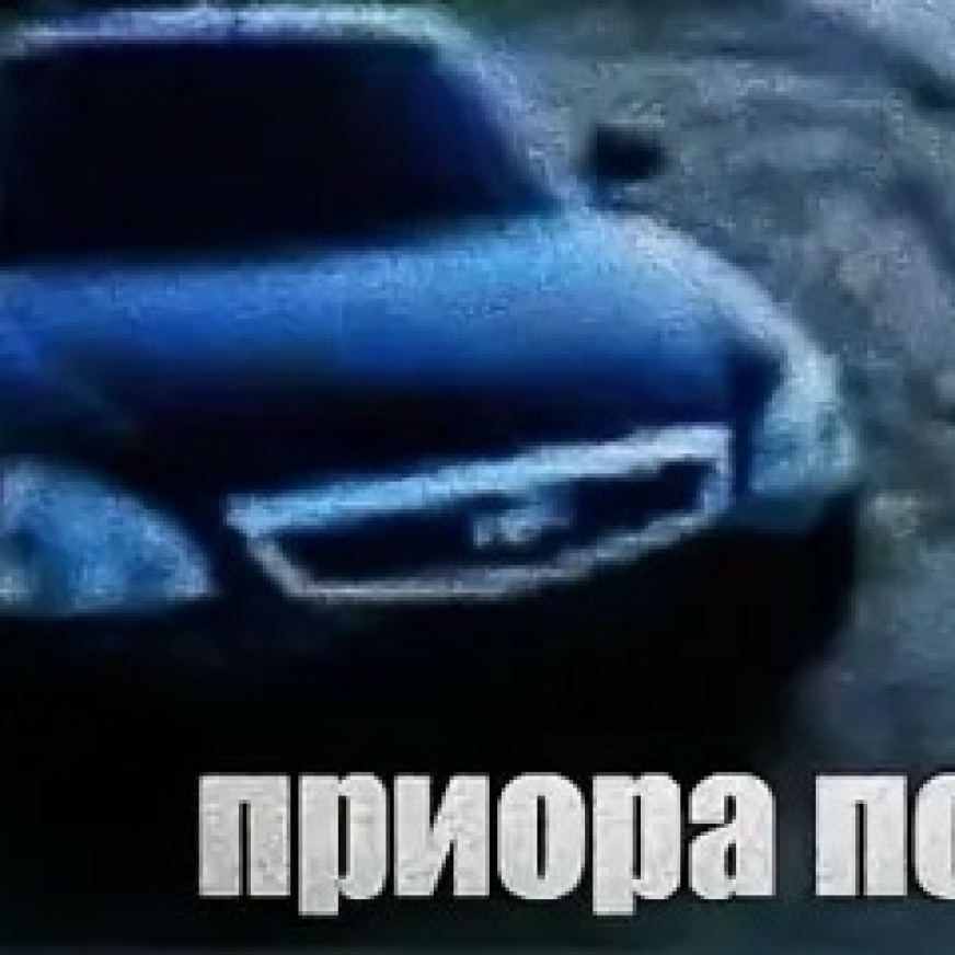 Шако Джикия