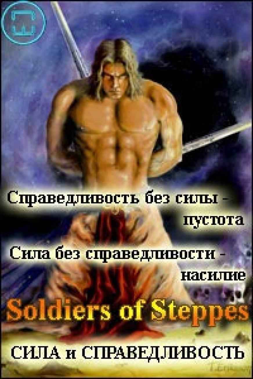 Дариюль