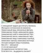 Романтик